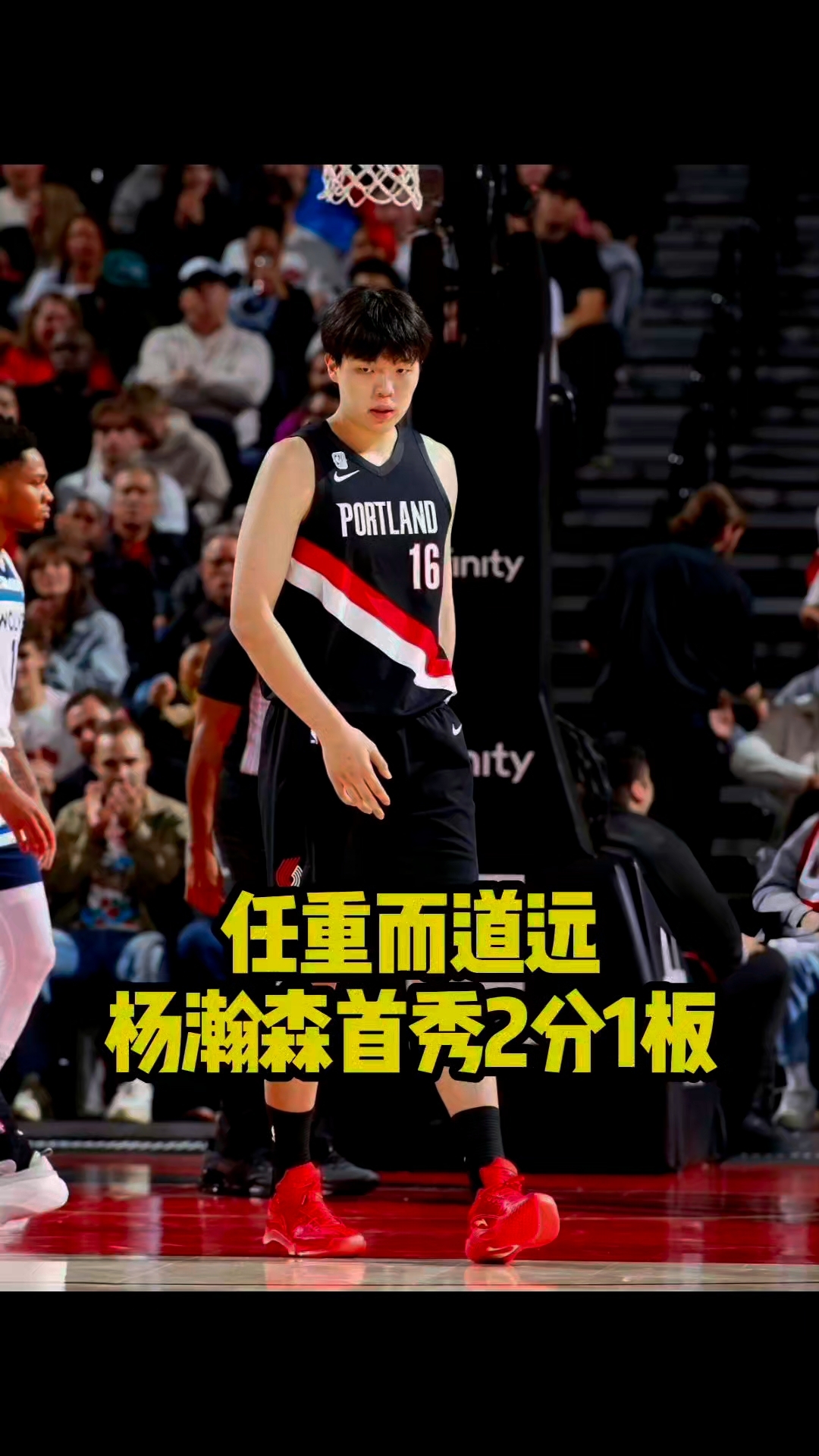 九游体育-关于里程碑夜！华盛顿奇才复出首秀，NBA季后赛赛后刷纪录，质疑声仍在，赛季目标并未改变的信息-九游体育